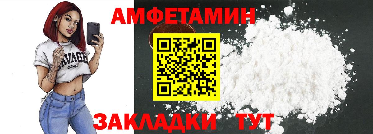 Амфетамин  Вход с VPN  Мурино  shop какой сайт  АМФ 97%  АМФ 