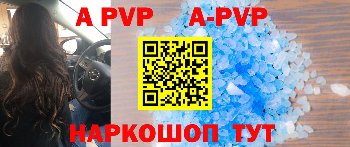 Alpha-PVP  А ПВП СК КРИС  Вход с VPN  Мурино  Альфа ПВП СК КРИС 