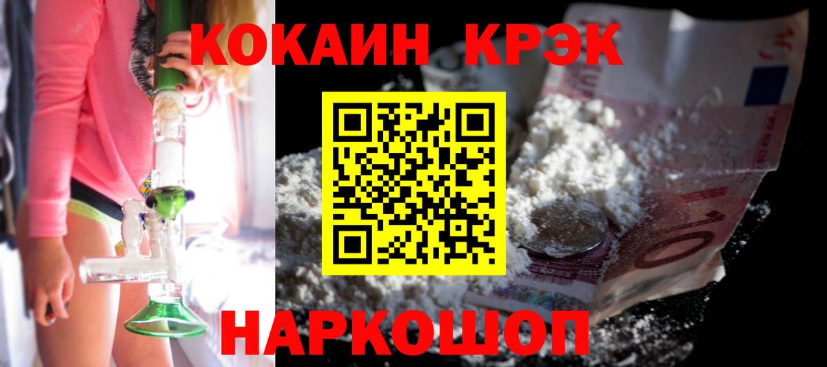 КОКАИН Перу Мурино