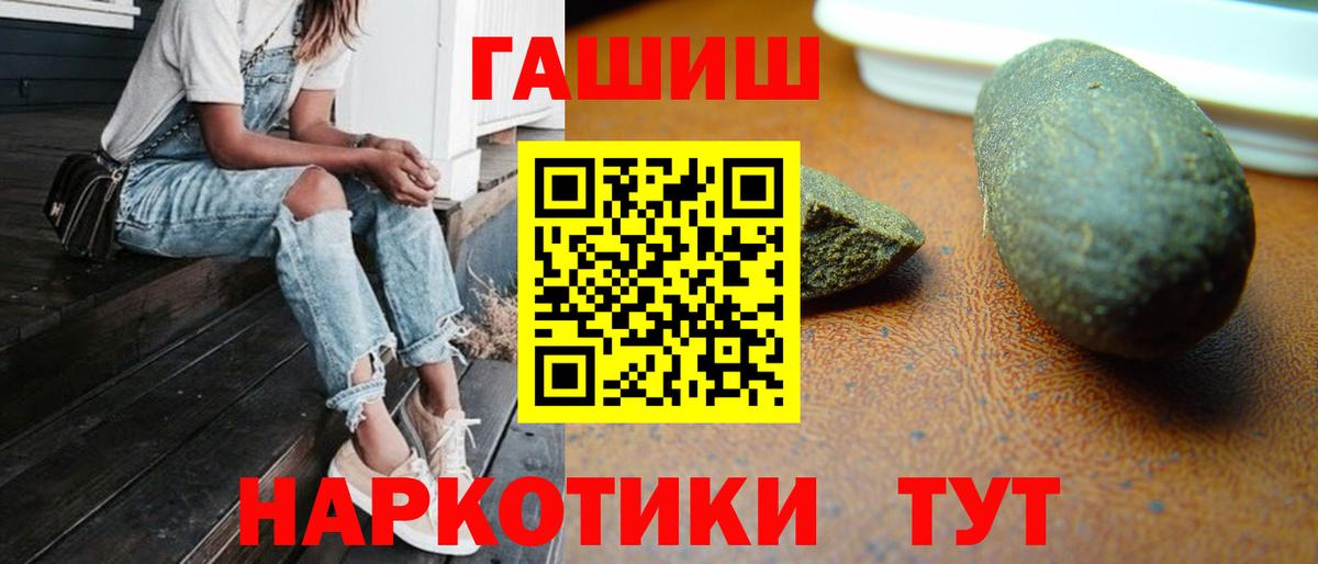 ГАШИШ ice o lator Мурино