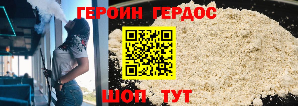 Мурино  Героин VHQ  Вход с VPN 