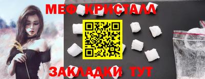 2c-b Татарск