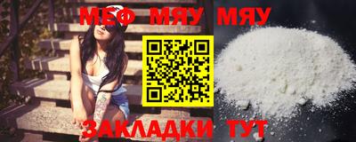 меф Тара