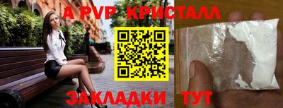 кокс Тверь