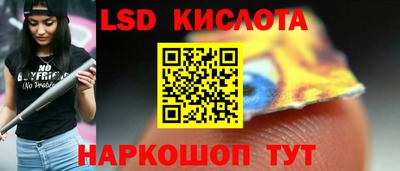 альфа пвп Тулун