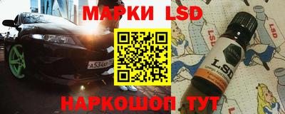альфа пвп Тулун