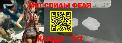 меф Тара