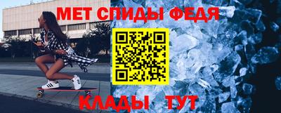 2c-b Татарск