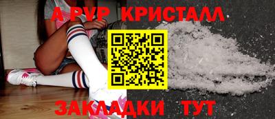 2c-b Татарск
