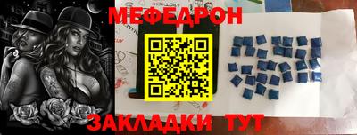 2c-b Татарск