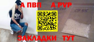 дживик Тула