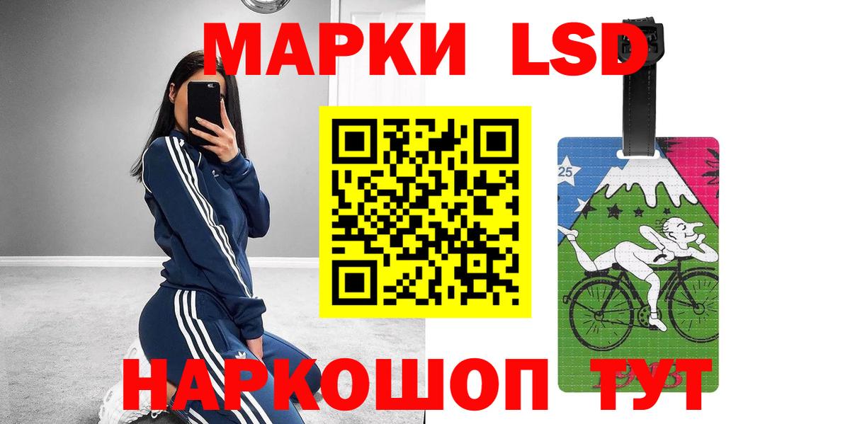 ЛСД экстази ecstasy  LSD-25 экстази кислота  Вход с VPN  Мурино 