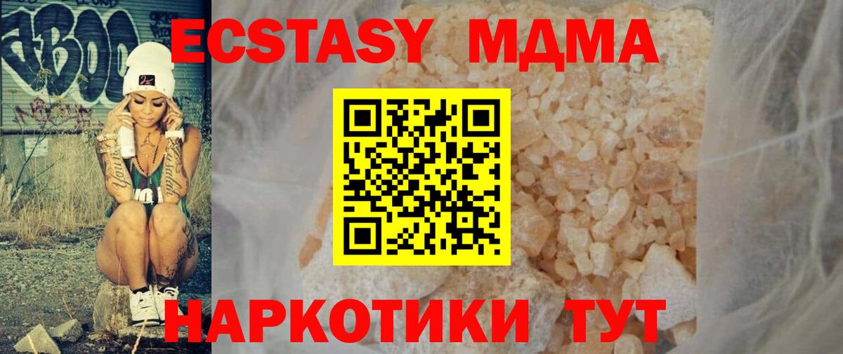 МДМА VHQ Мурино