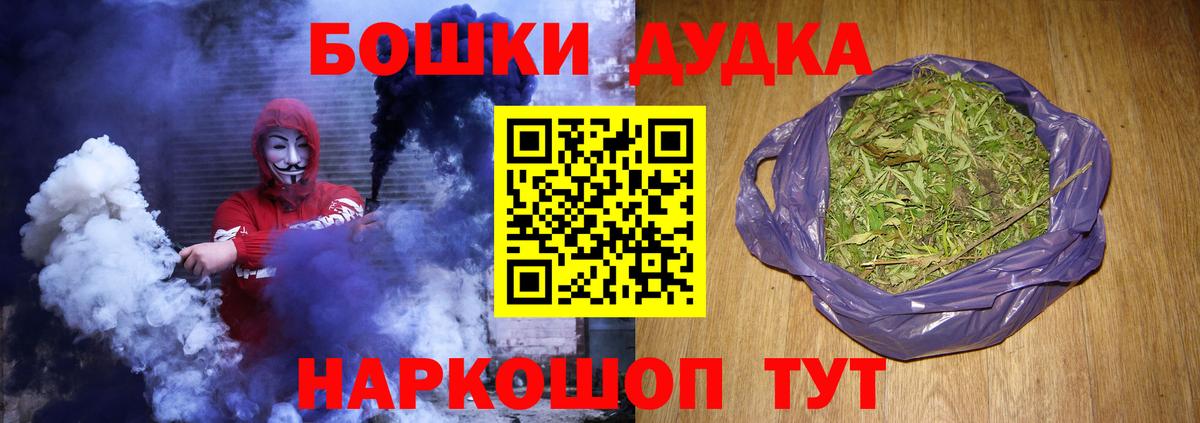 Бошки марихуана сатива Мурино