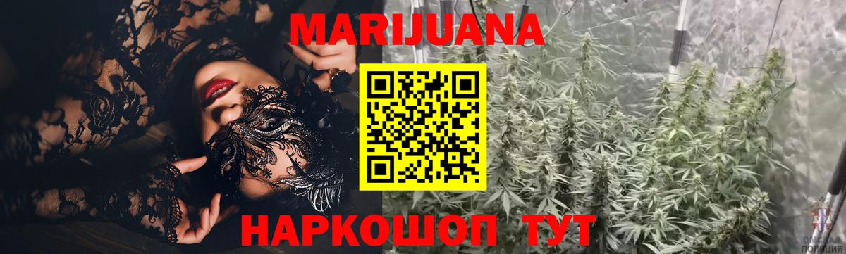 Каннабис OG Kush  Вход с VPN  Бошки Шишки план  Мурино  Каннабис LSD WEED 